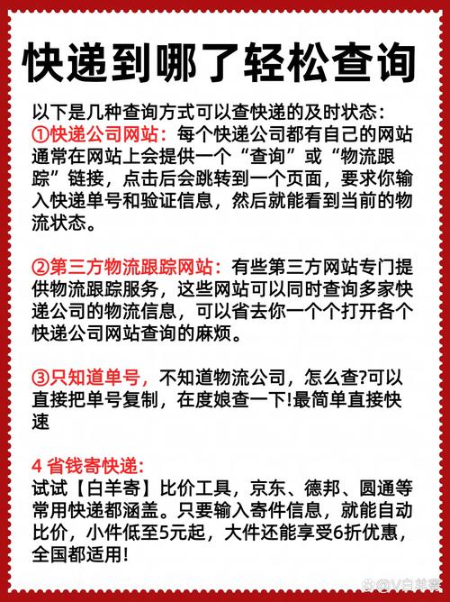 凡客物流怎么查询