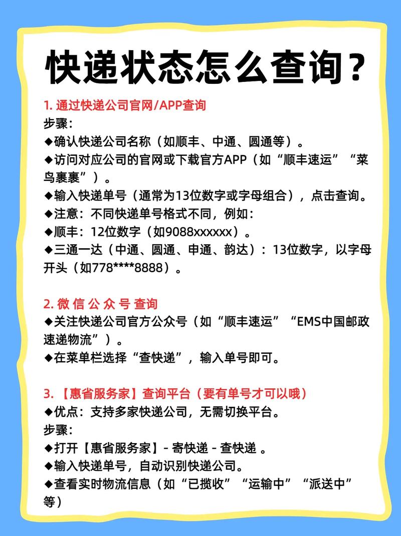 凡客物流怎么查询