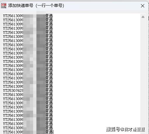 卖家发货怎么查物流