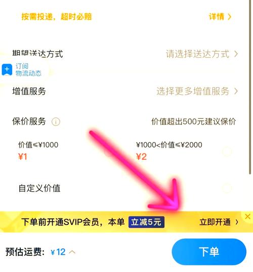 百世来取如何预约取件