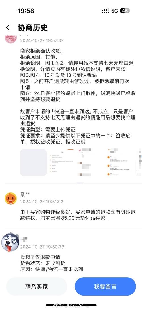 百世来取如何预约取件