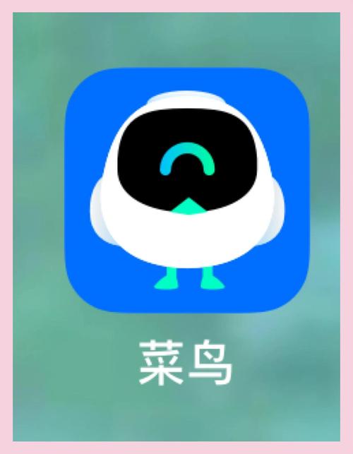 菜鸟裹裹 如何一键出柜