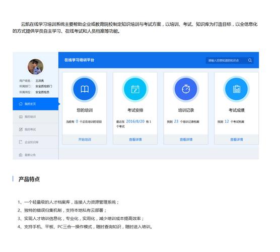 java如何把查询条件传到详情页