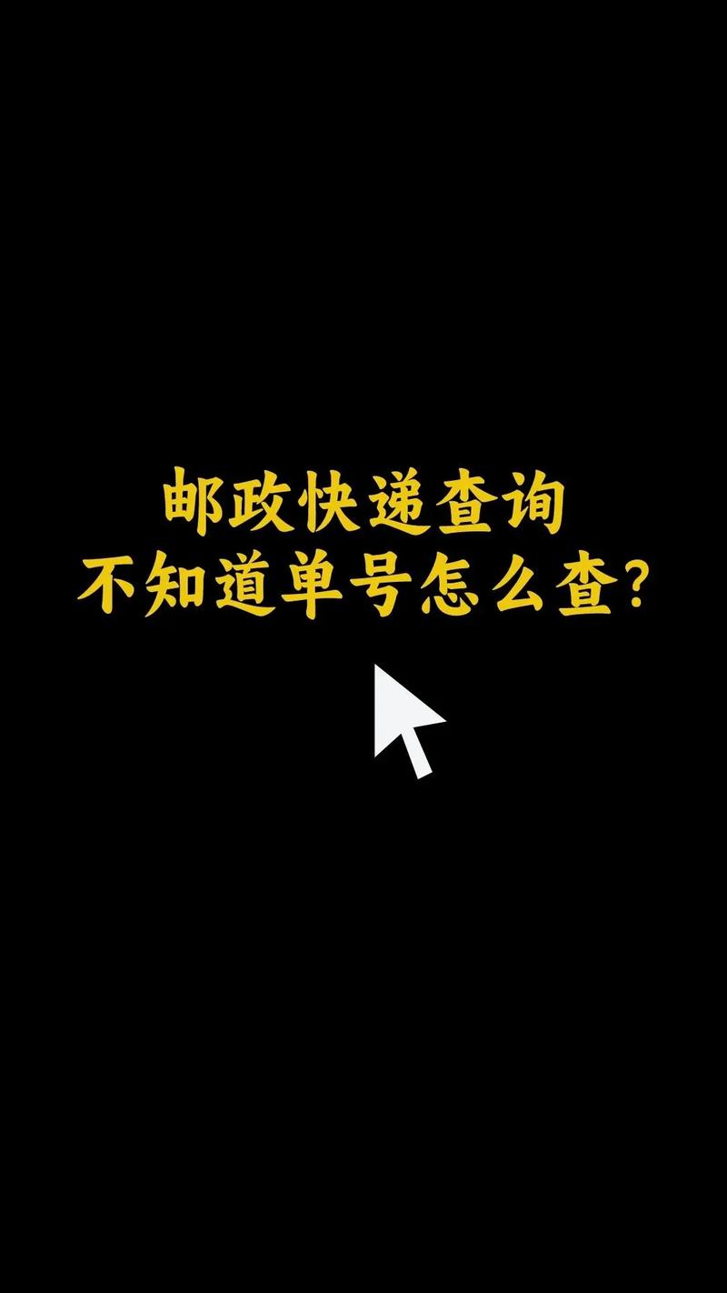 怎么查邮件到没到
