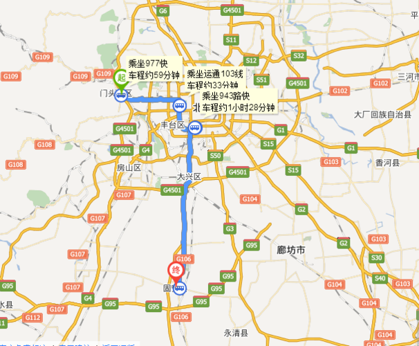固安怎么到康家务