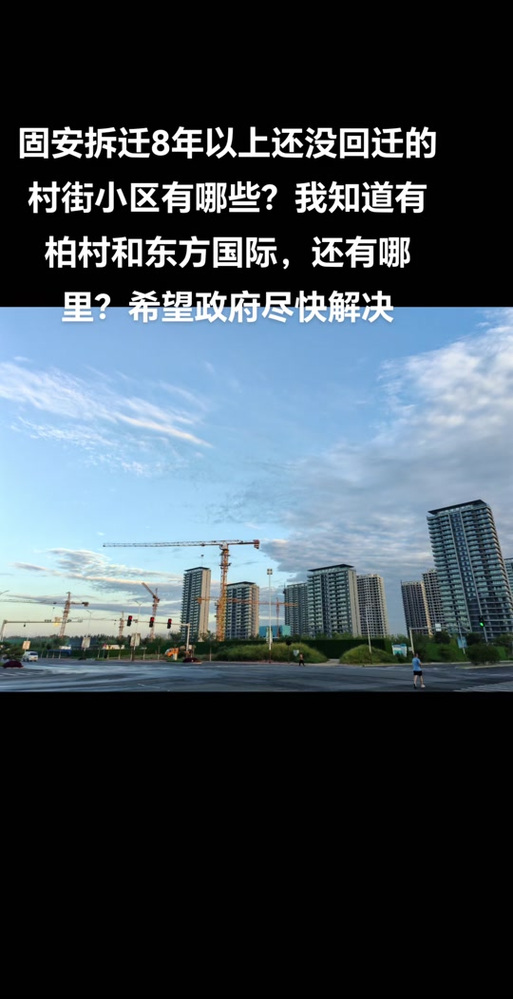 固安怎么到康家务