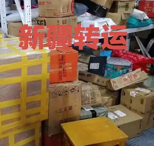 新姜怎么发快递