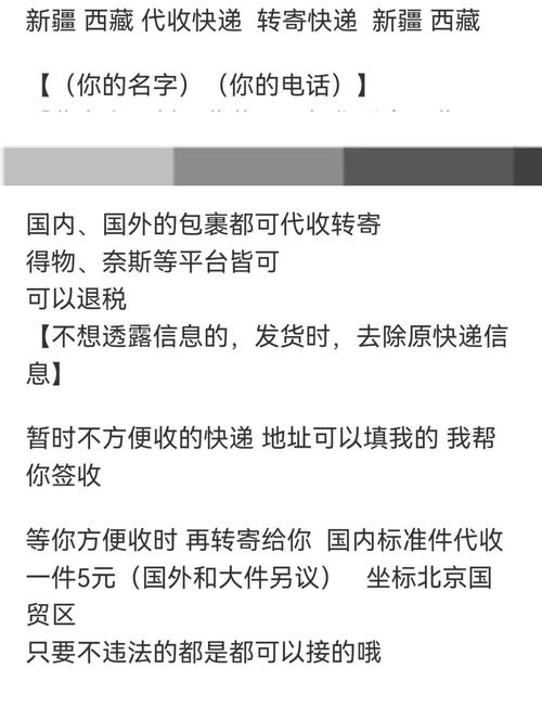 新姜怎么发快递