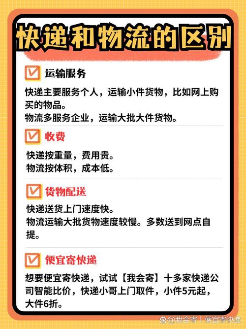 为什么淘宝物流比官网快