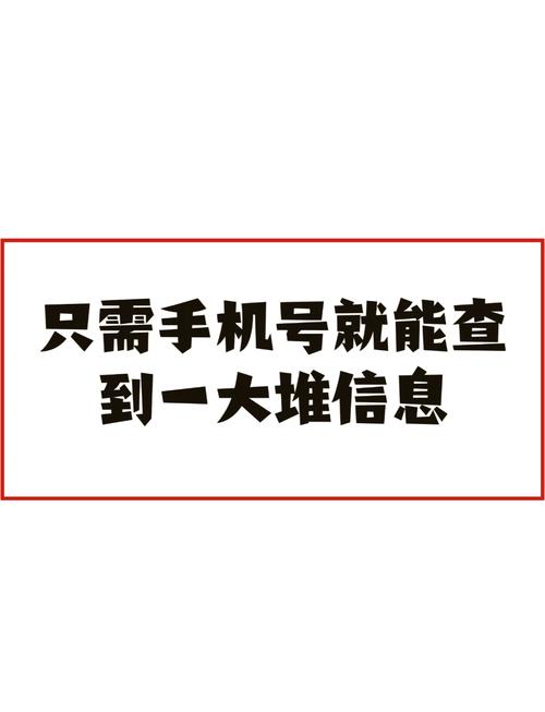如何手机号查询百世快递