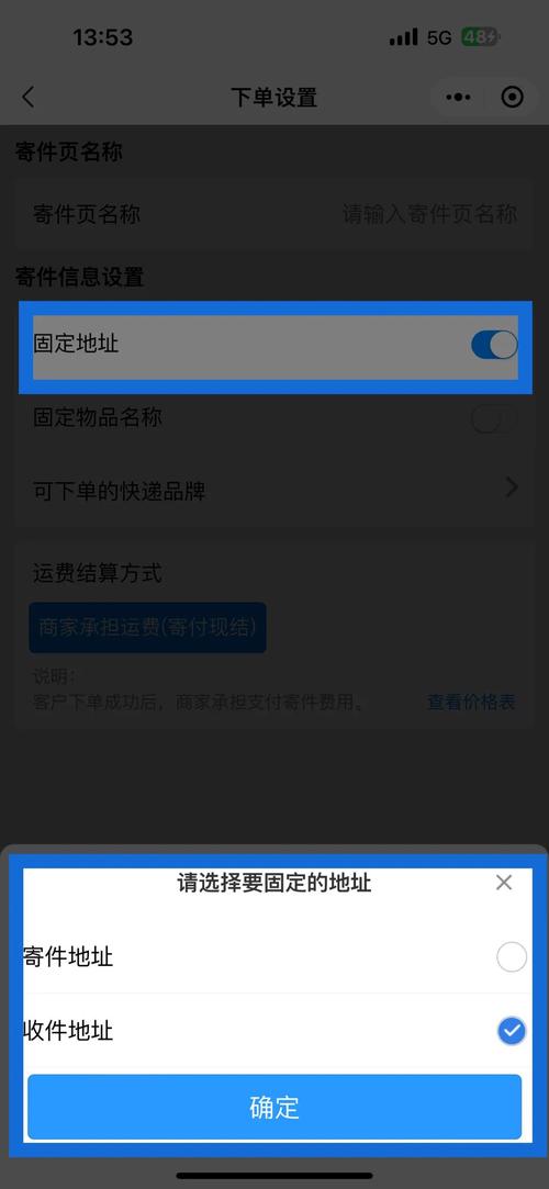 如何手机号查询百世快递