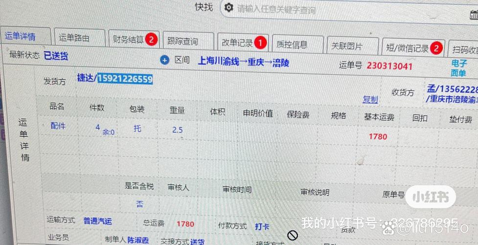 v生活商城订购为什么不写邮费