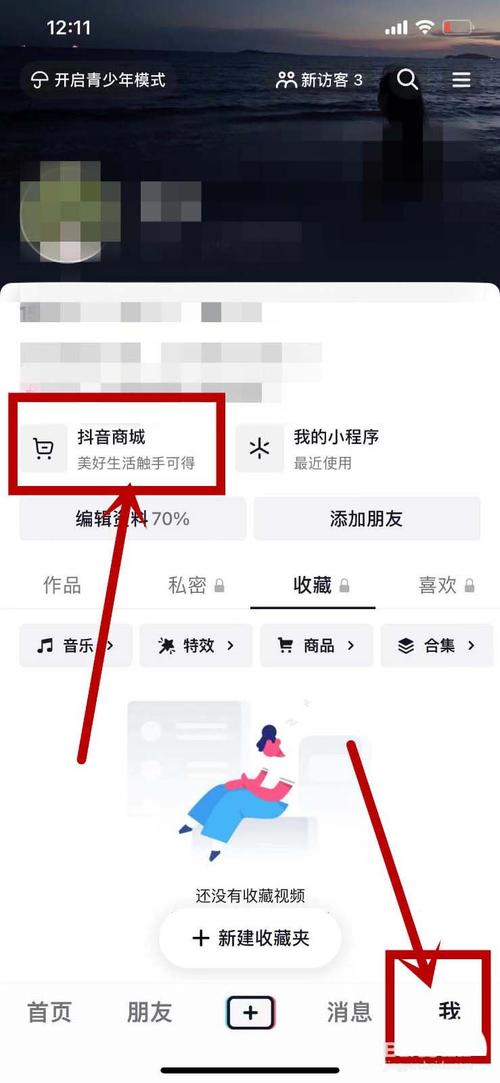 v生活商城订购为什么不写邮费