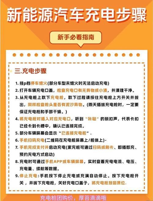 炫美科怎么充电