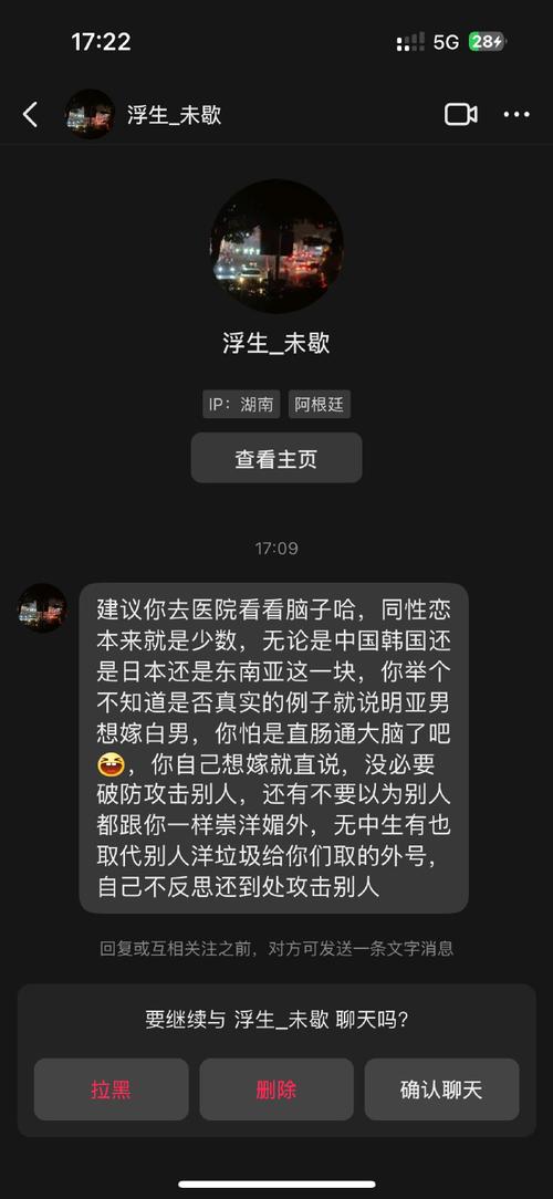 怎么用高邮话骂人