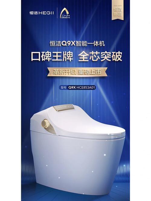 百世q9系统如何登录