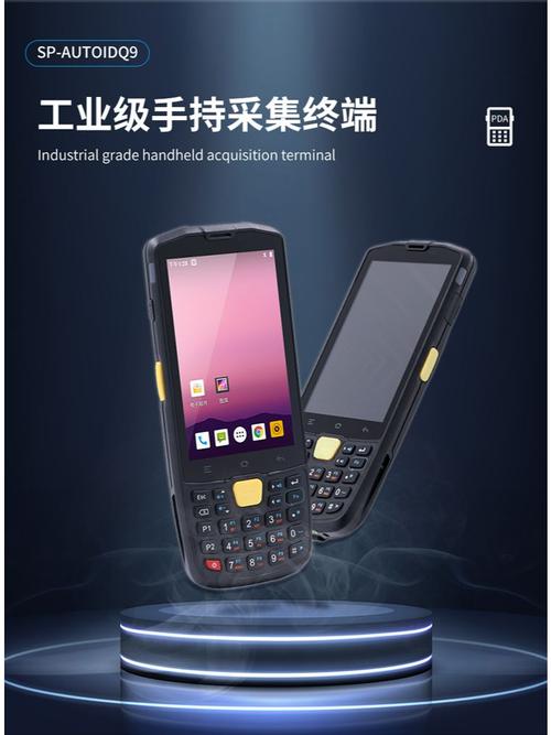 百世q9系统如何登录