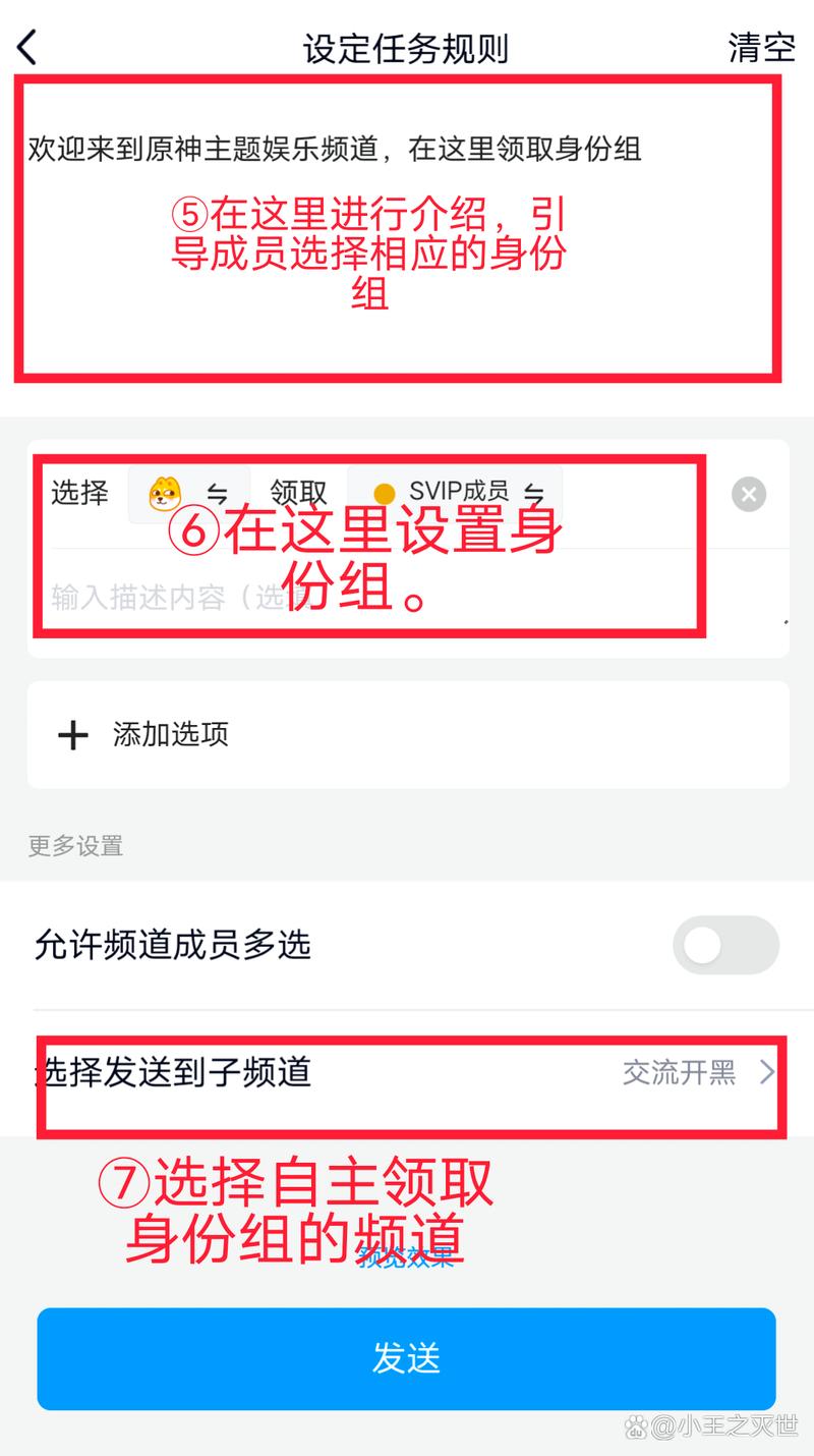 手机qq里面如何增加快递查询