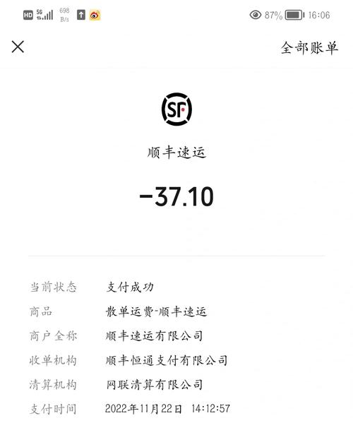 在张家港如何寄顺丰快递