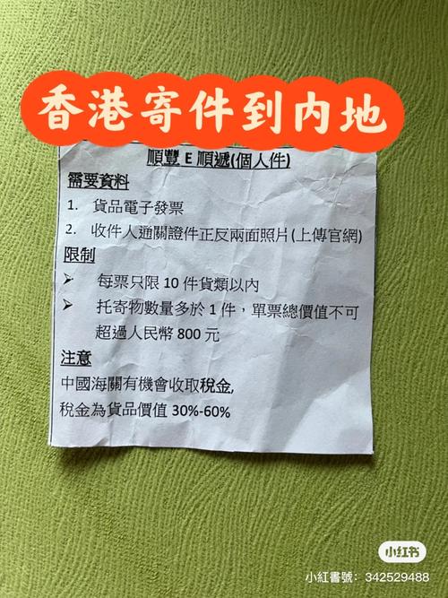 在张家港如何寄顺丰快递
