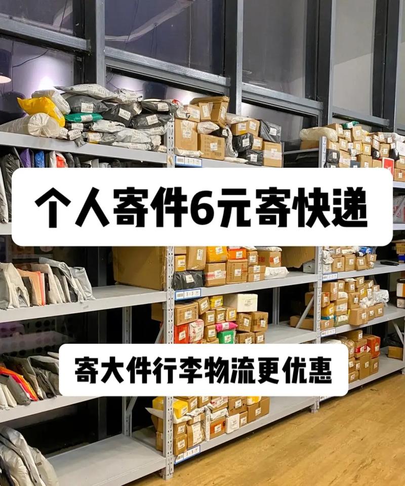 在张家港如何寄顺丰快递