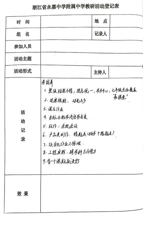 如何查分社旗县教育网