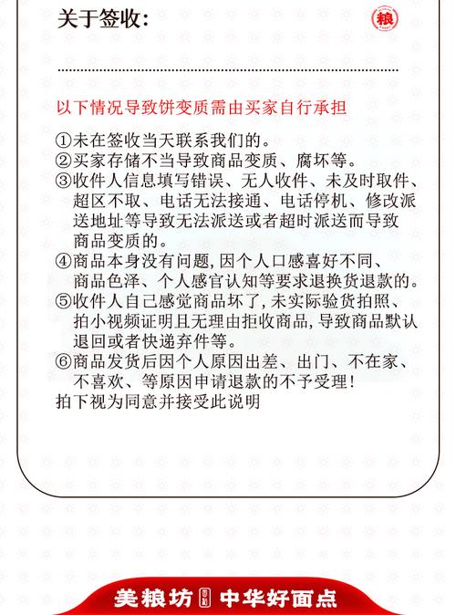 已弃件为什么又退回来