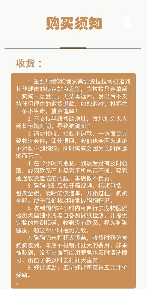 已弃件为什么又退回来