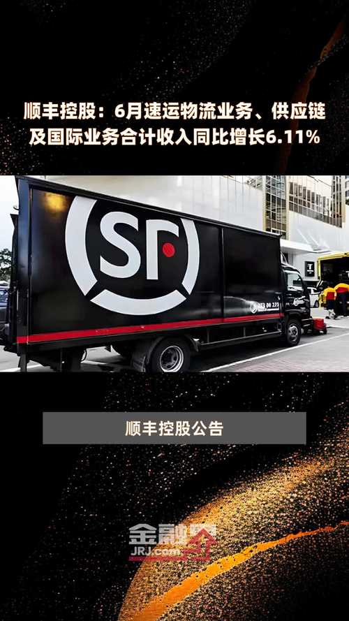 顺丰快递为什么没石狮市