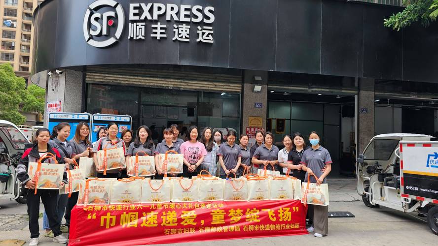 顺丰快递为什么没石狮市