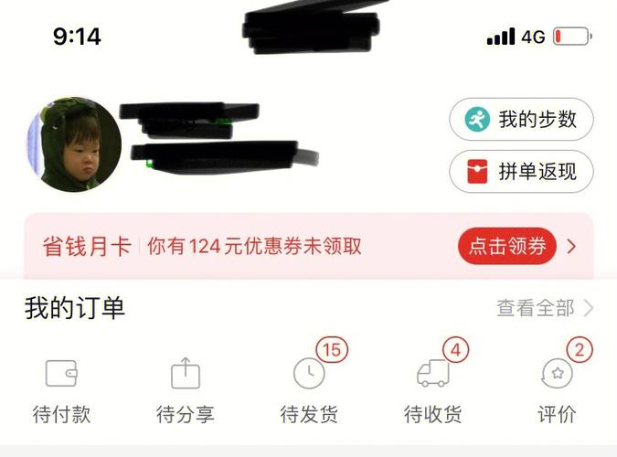 物流之家怎么登陆