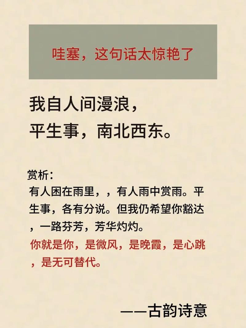 为什么用平凉话怎么说