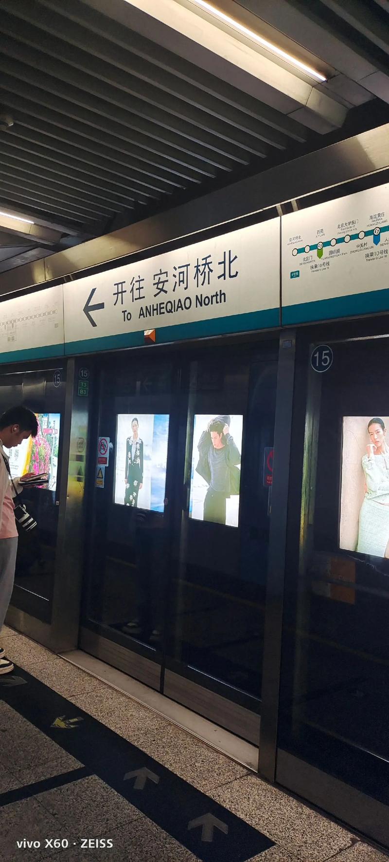 安亭地铁站如何到杨木桥