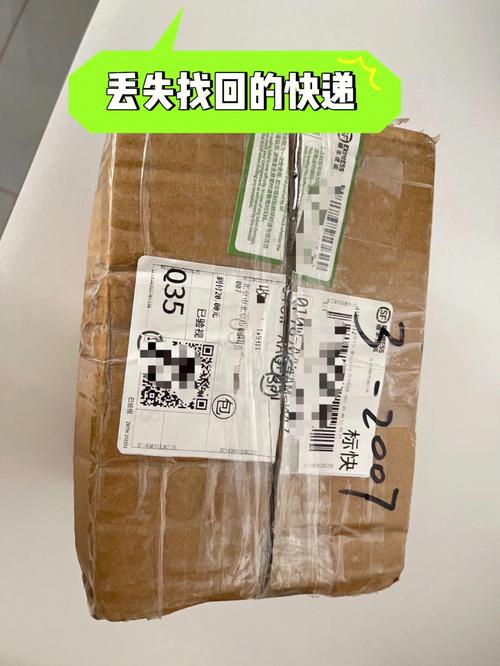 哈师大怎么拿快递