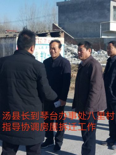 鲁山的八里仓该如何走