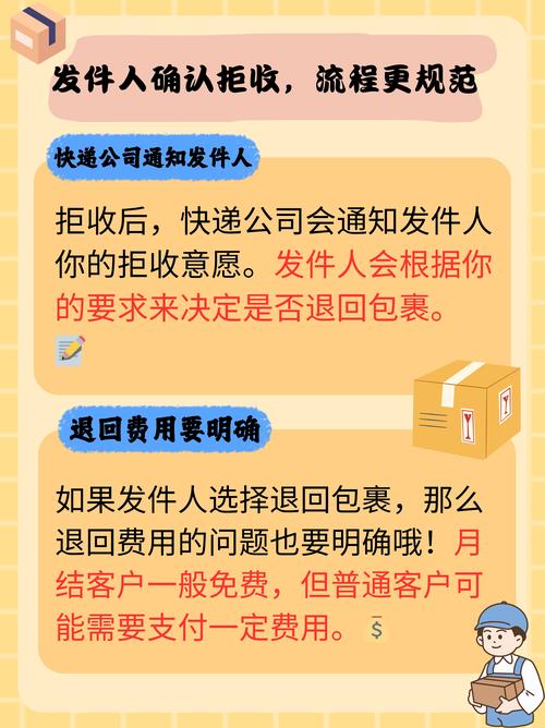 江汉区为什么不能收快递