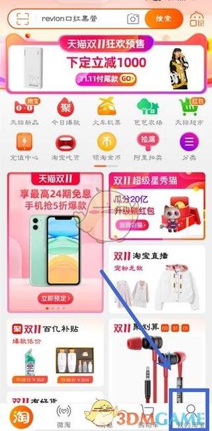 淘宝刷为什么要订单号