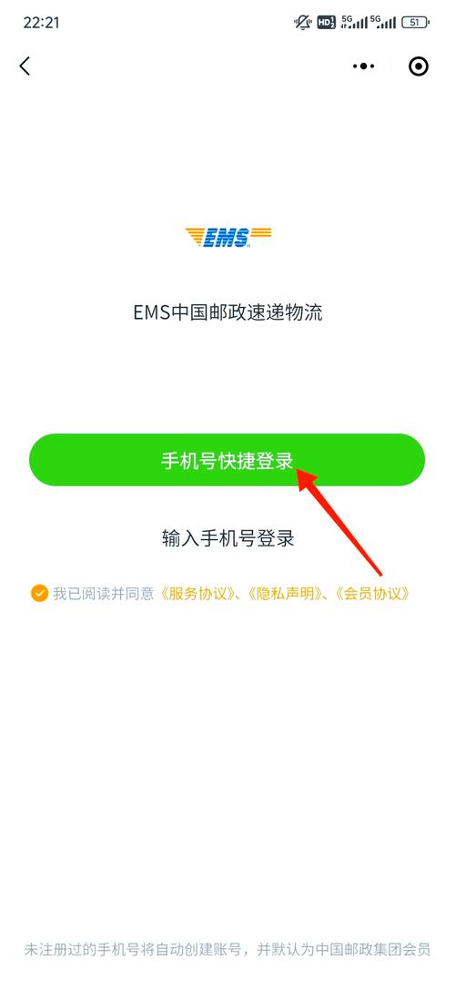 如何有订单号查快递单号