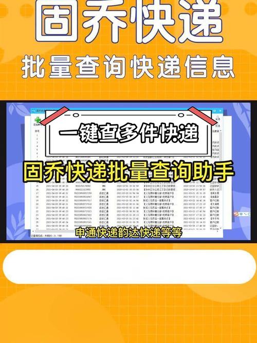 如何查韵达寄的是什么