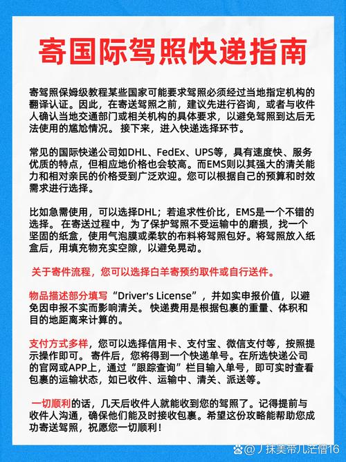 百世来取如何寄快递