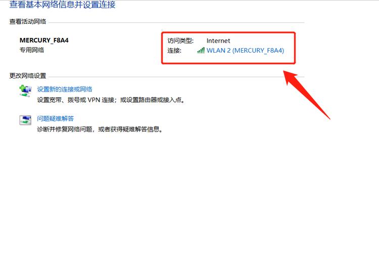 座机怎么查本地ip