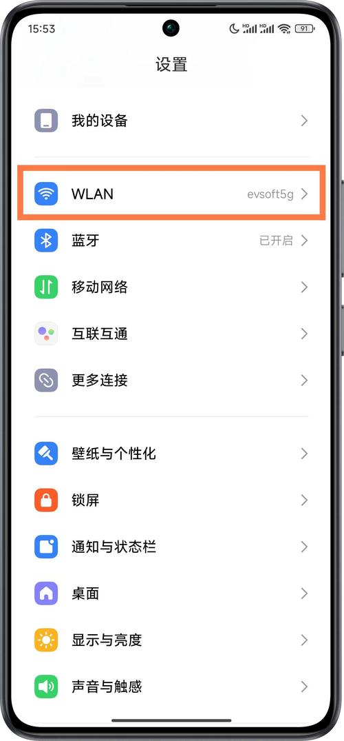 座机怎么查本地ip