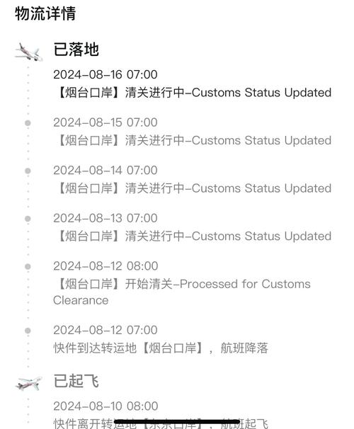顺丰国际件为什么查不到