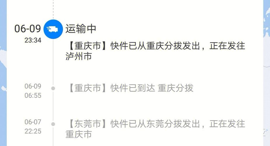 为什么百世快递无法查
