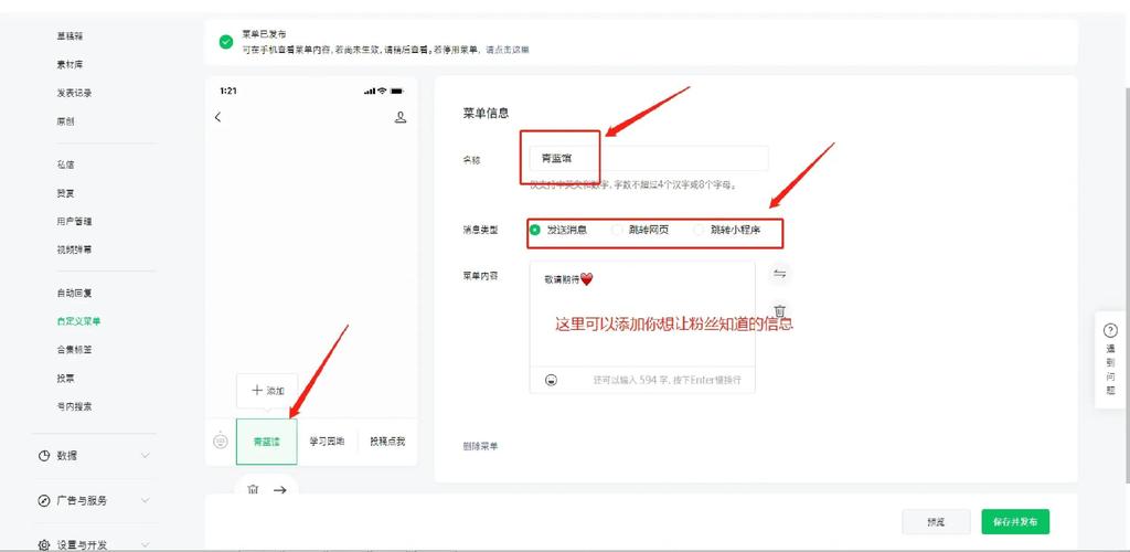 网址栏邮编怎么换