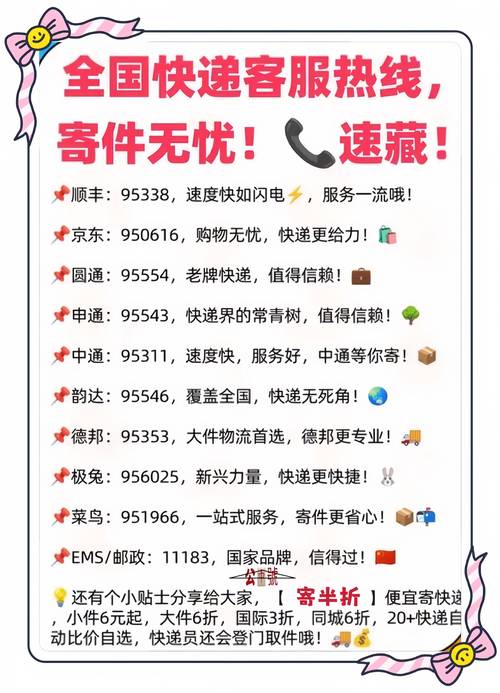 快递怎么签大客户