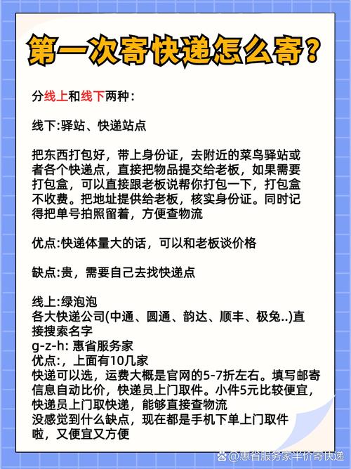 快递怎么签大客户