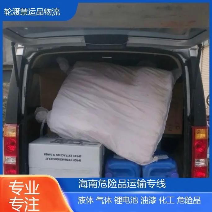 海南陵水快递为什么停运