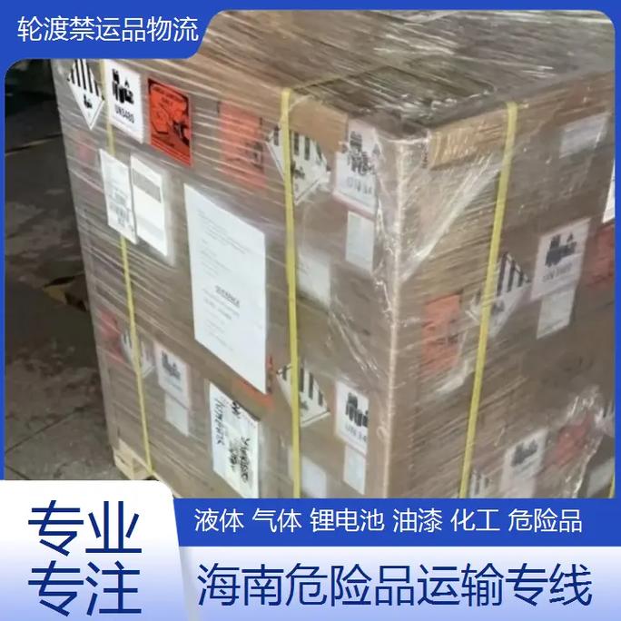 海南陵水快递为什么停运