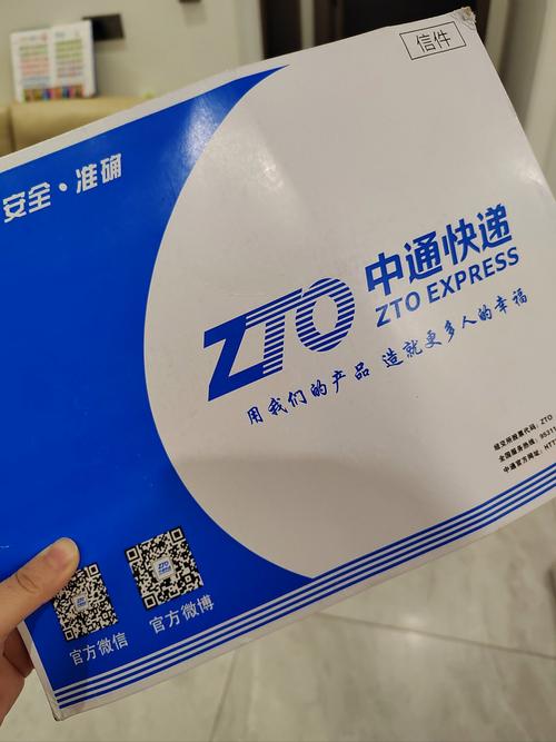 为什么中通官网查不到